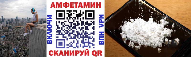 MEGA сайт Обь АМФЕТАМИН Premium где можно купить