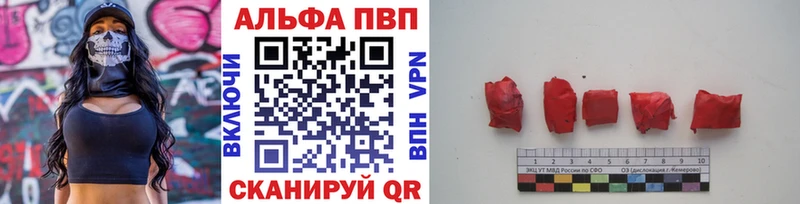 Alfa_PVP Соль Обь