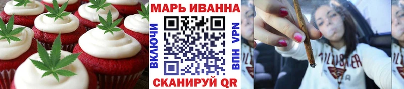 площадка состав  Обь  Canna-Cookies марихуана 