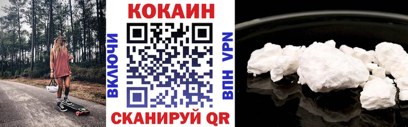 где продают наркотики Обь КОКАИН FishScale