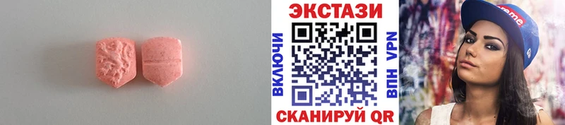 закладки  Обь  ЭКСТАЗИ 99% 