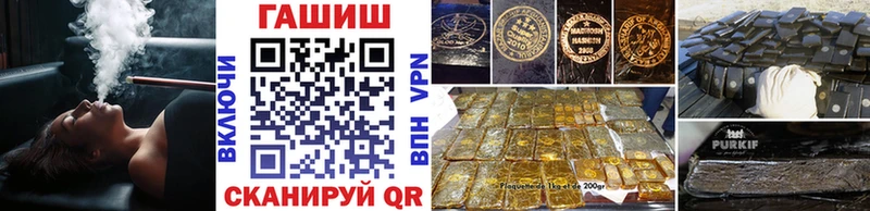 Гашиш Cannabis  Обь 