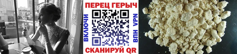 продажа наркотиков Обь Героин белый
