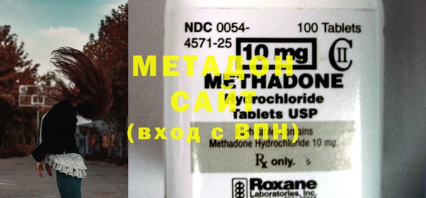 мефедрон VHQ Балахна