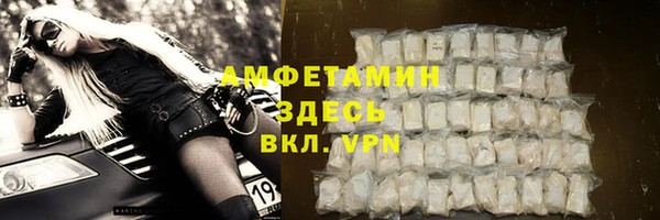 шишки Балабаново