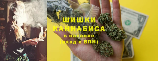 мефедрон VHQ Балахна
