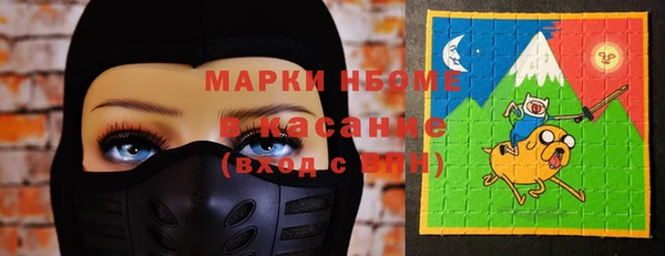 шишки Балабаново