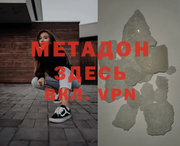 мефедрон VHQ Балахна