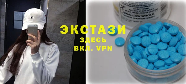 мефедрон VHQ Балахна