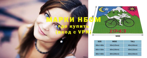 мефедрон VHQ Балахна