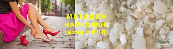 мефедрон VHQ Балахна