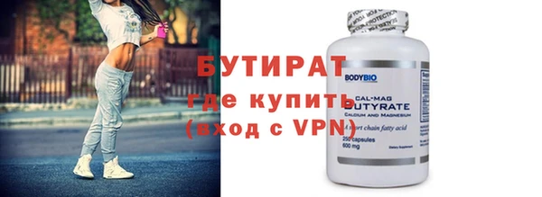 шишки Балабаново