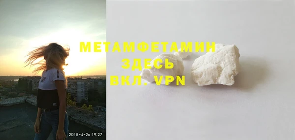 мефедрон VHQ Балахна