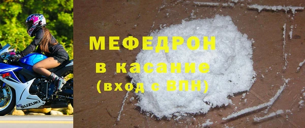 мефедрон VHQ Балахна