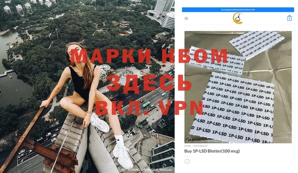 мефедрон VHQ Балахна