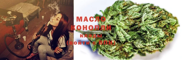 мефедрон VHQ Балахна