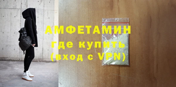 шишки Балабаново