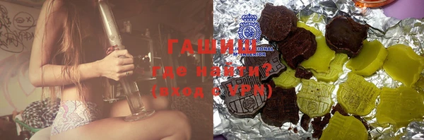 шишки Балабаново