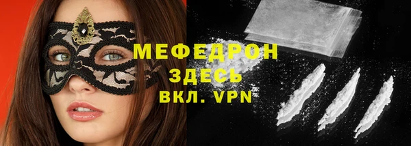 мефедрон VHQ Балахна