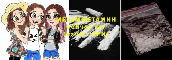 шишки Балабаново