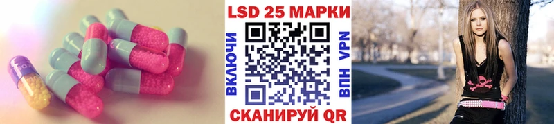 ЛСД экстази кислота Обь