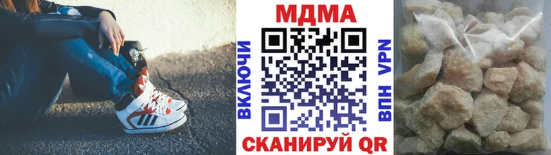 MDMA Molly  Обь 
